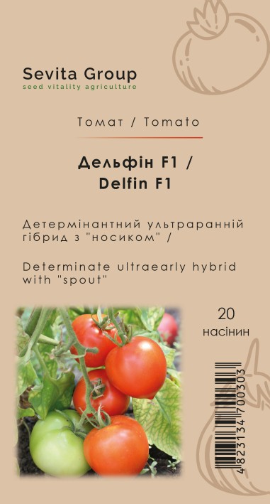 Томат Дельфін F1