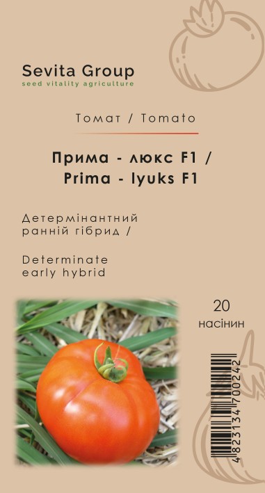 Томат Прима - люкс F1