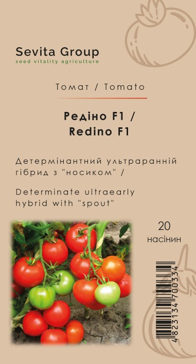 Томат Редіно F1