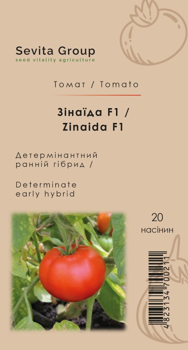 Томат Зінаїда F1