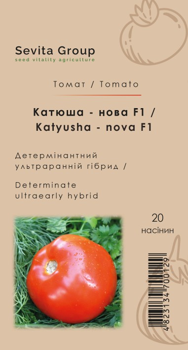 Томат Катюша - нова F1
