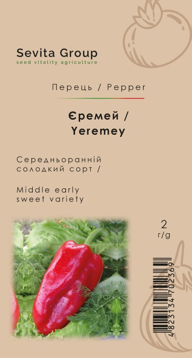 Перець Єремей