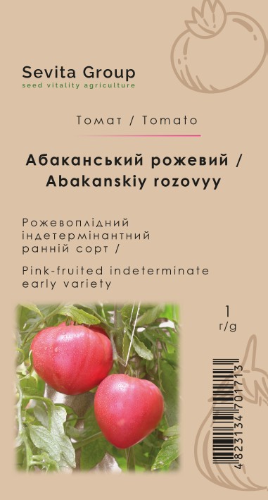 Томат Абаканський рожевий