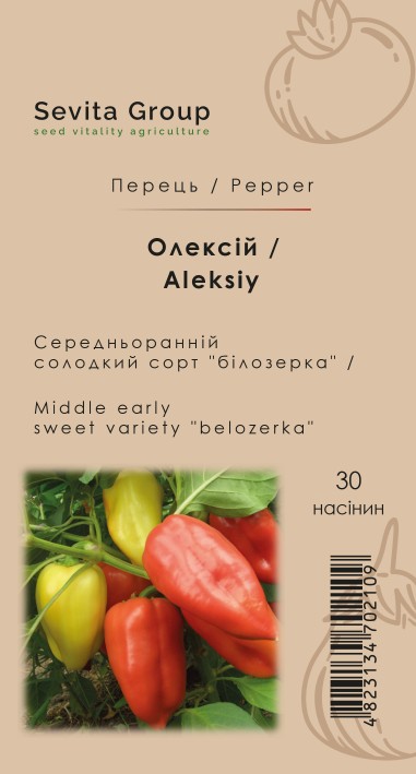 Перець Олексій