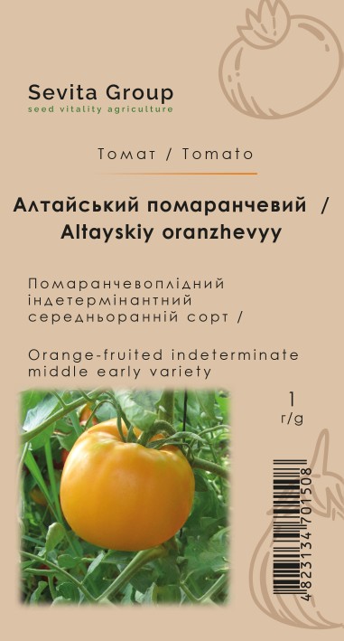 Томат Алтайський помаранчевий