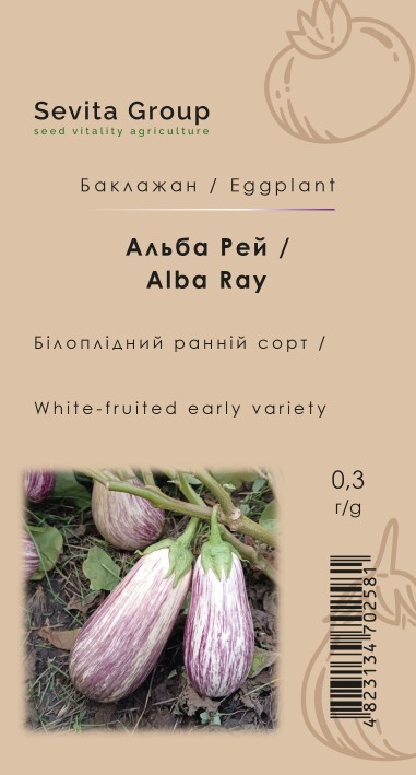 Баклажан Альба Рей