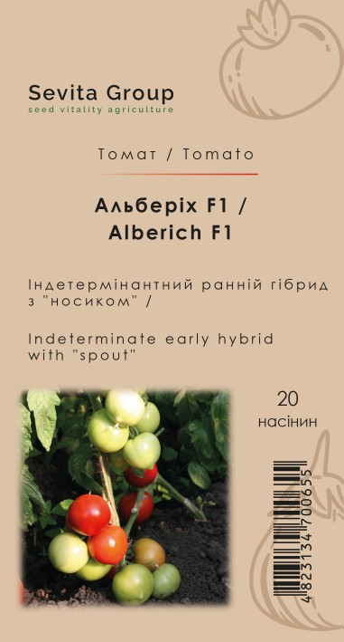 Томат Альберіх F1