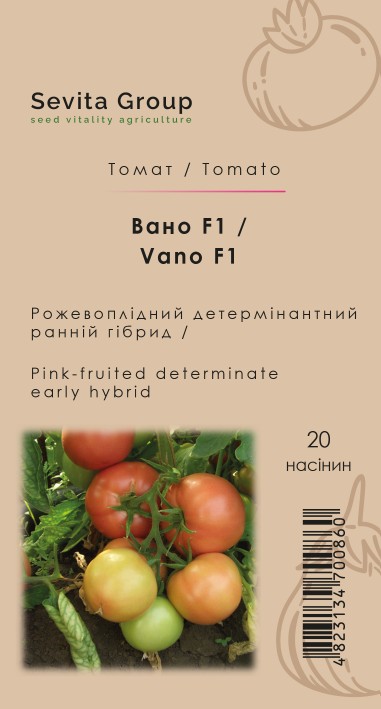 Томат Вано F1