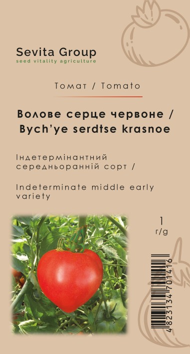 Томат Волове серце червоне