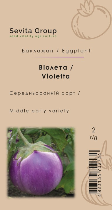 Баклажан Віолета
