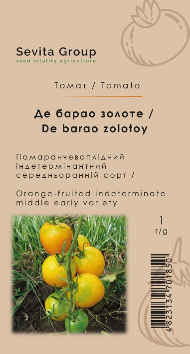 Томат Де барао золоте