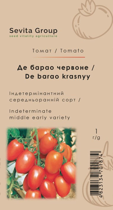 Томат Де барао червоне