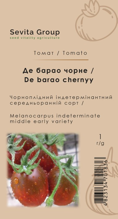 Томат Де барао чорне