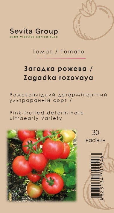 Томат Загадка рожева