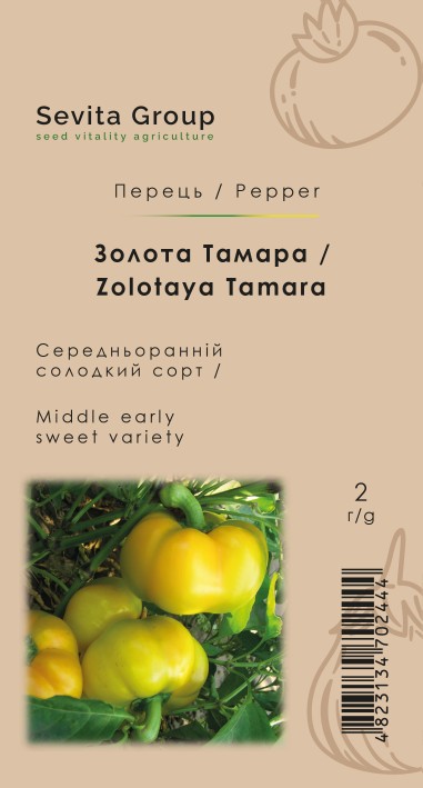 Перець Золота Тамара