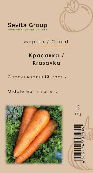 Морква Красавка