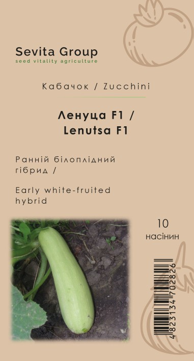 Кабачок Ленуца F1
