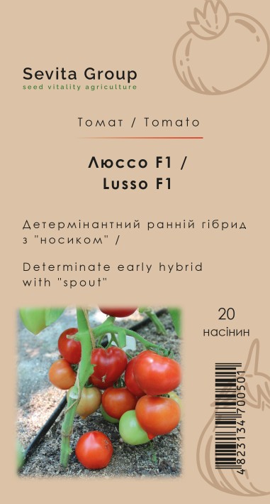 Томат Люссо F1