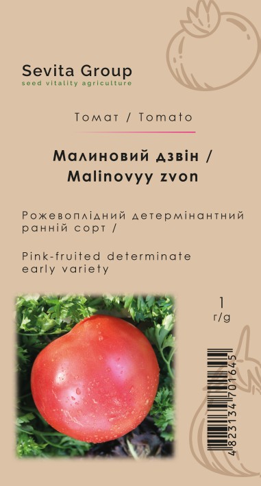 Томат Малиновий дзвін