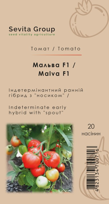 Томат Мальва F1