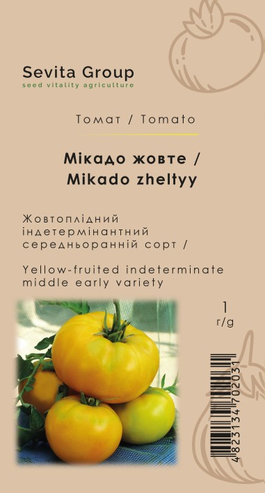 Томат Мікадо жовте