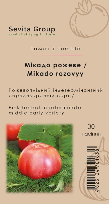 Томат Мікадо рожеве