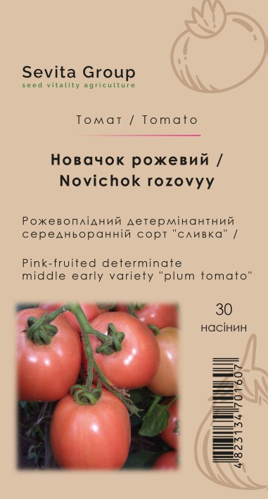 Томат Новачок рожевий