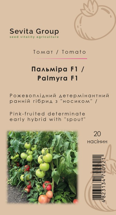 Томат Пальміра F1