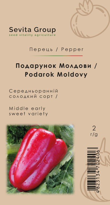 Перець Подарунок Молдови