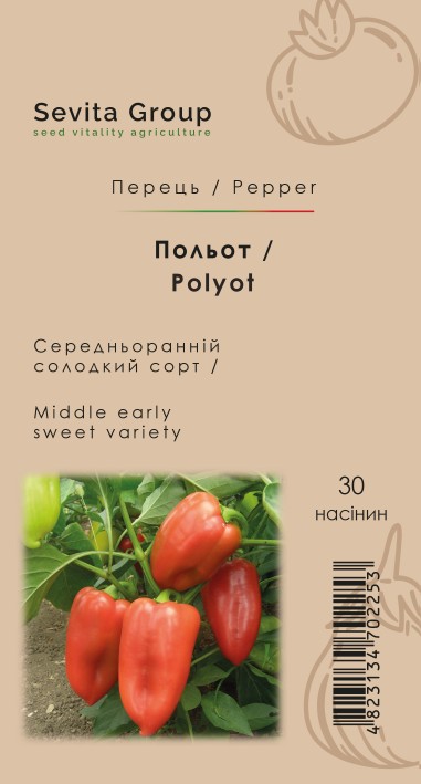 Перець Політ