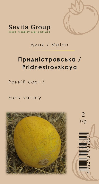 Диня Придністровська