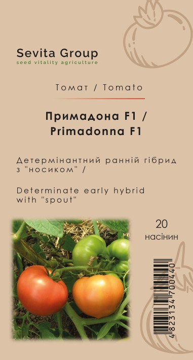 Томат Примадона F1