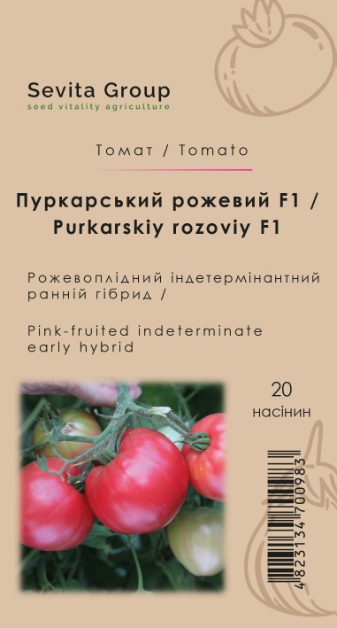Томат Пуркарський рожевий F1