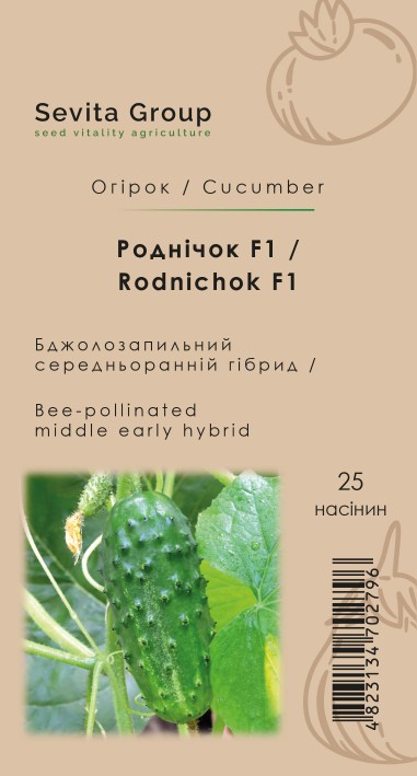 Огірок Роднічок F1