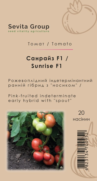 Томат Санрайз F1