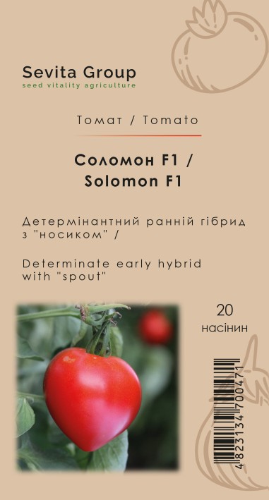 Томат Соломон F1