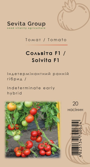 Томат Сольвіта F1