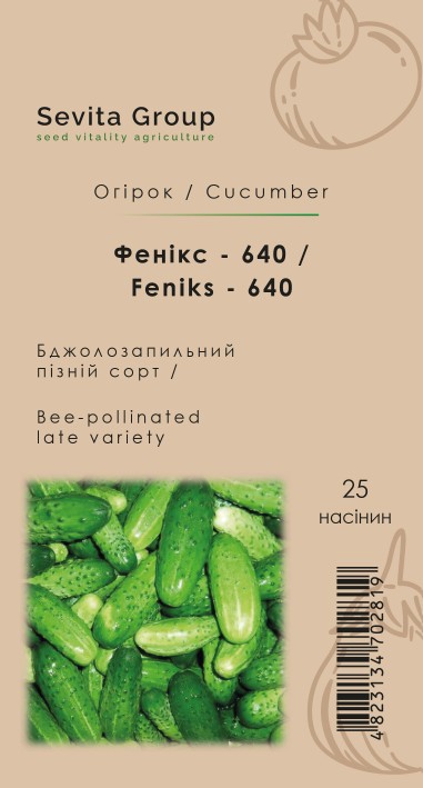 Огірок Фенікс - 640