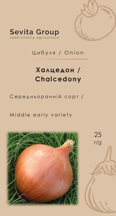 Цибуля Халцедон