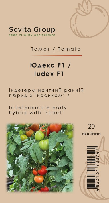 Томат Юдекс F1
