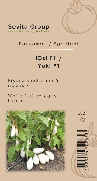 Баклажан Юкі F1