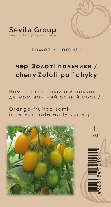 Томат чері Золоті пальчики
