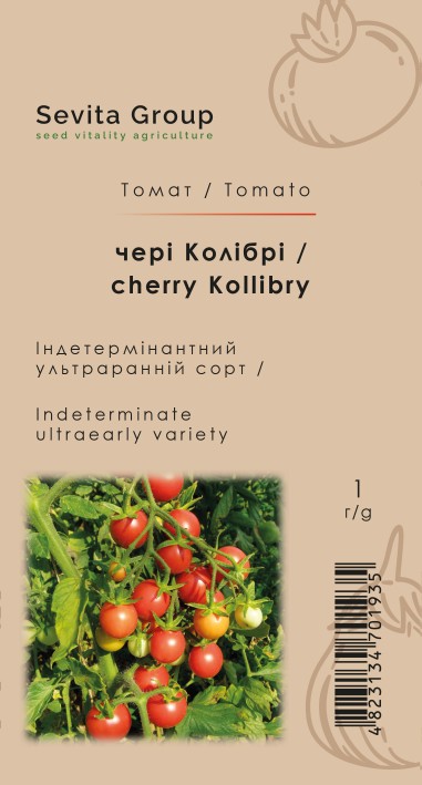 Томат чері Колібрі