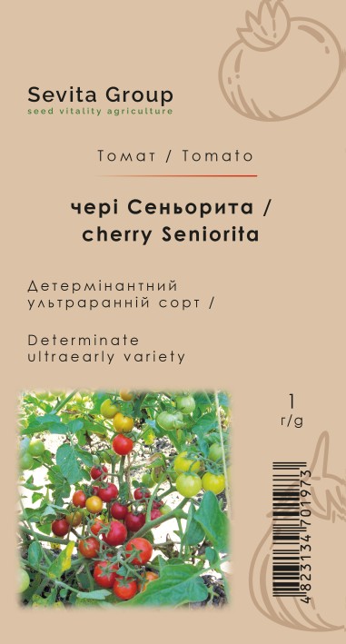 Томат чері Сеньорита