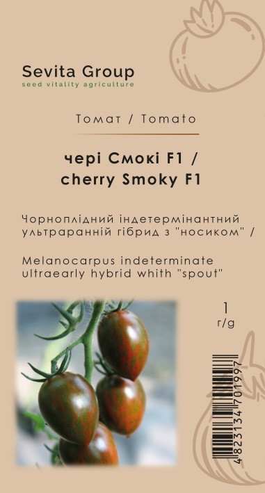 Томат чері Смокі F1